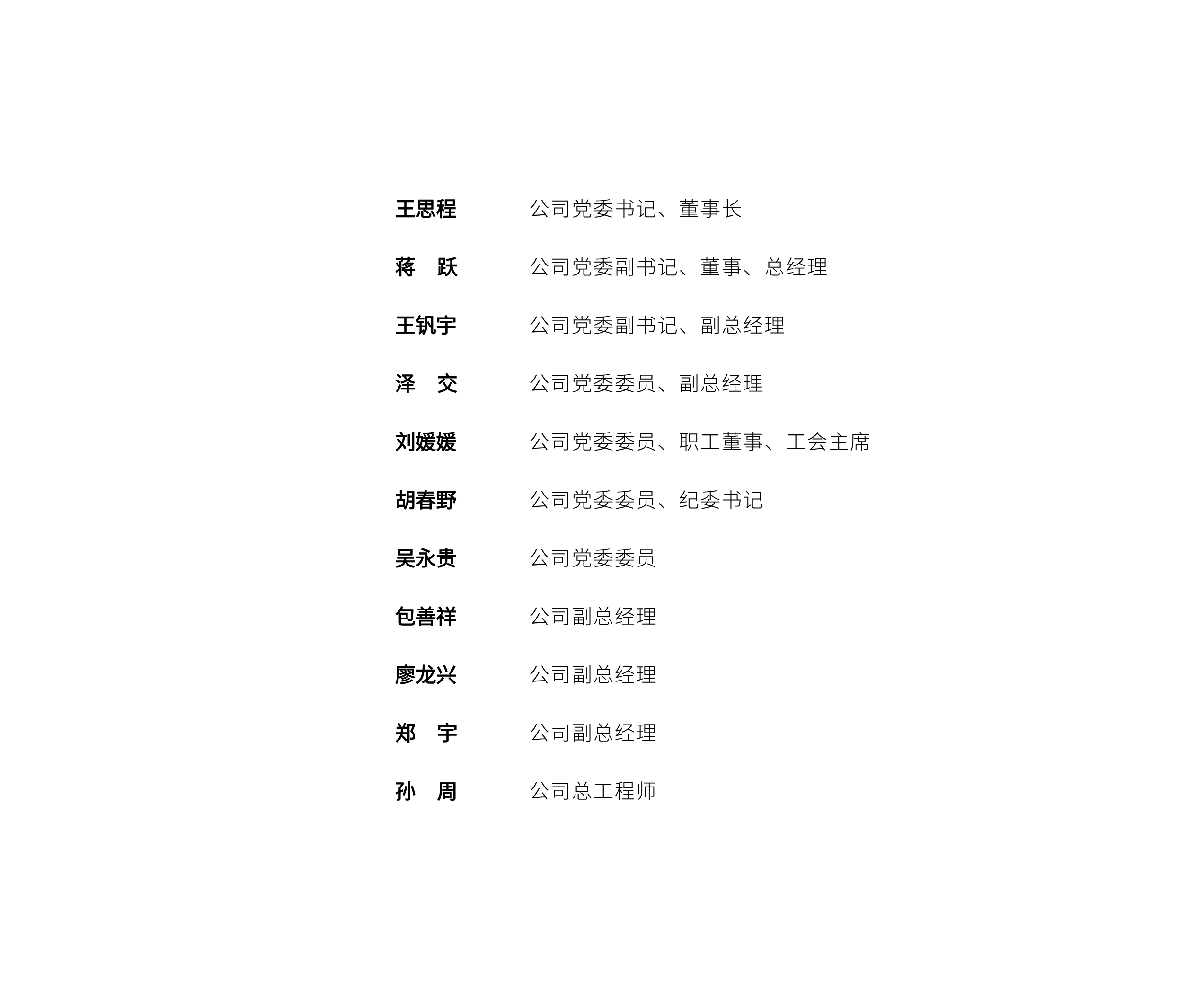 国际档案日公众号封面首图__2025-06-27+16_49_50.png