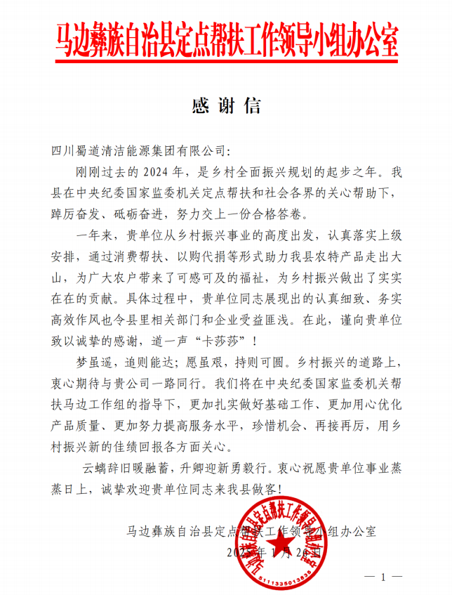 74dfc5c0ea27484e9c1738cb0e82078a.png